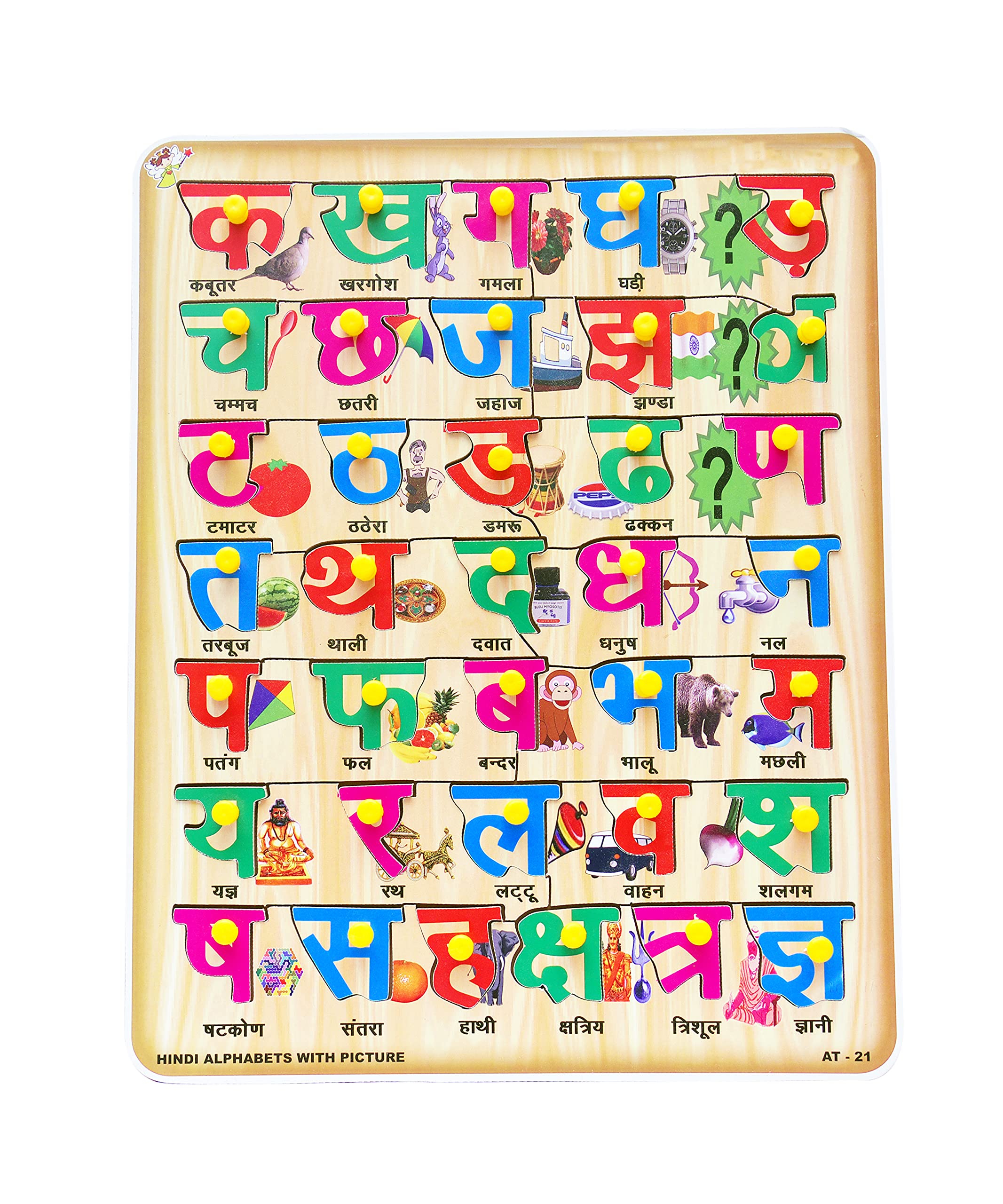 EL FIGO Wooden Puzzles Toys for Kids, Educational Learning Letters & Hindi Letter puzzle mat (Multicolor) (Hindi Letters) (B099NPZD99) Amazon Price History, Amazon Price Tracker