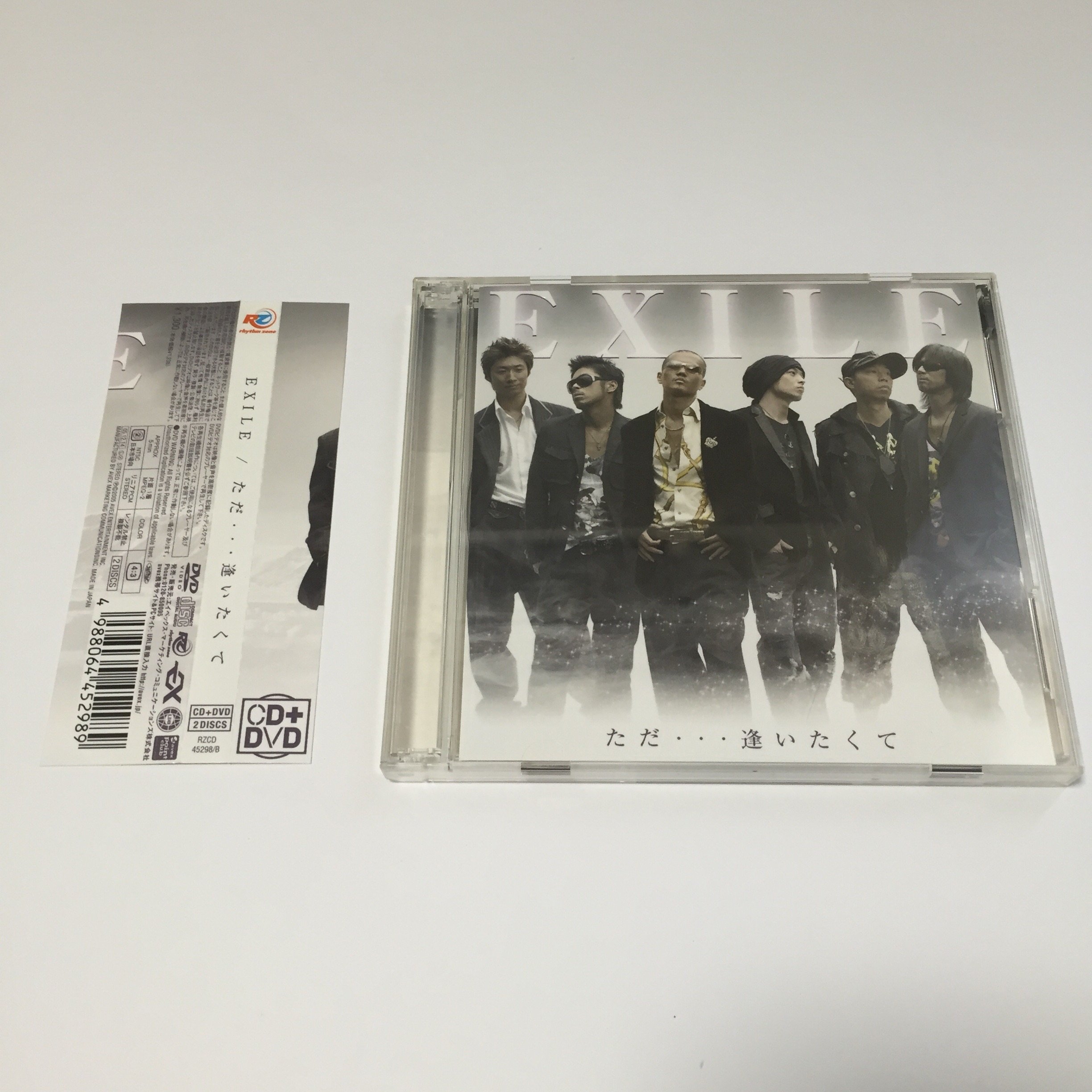 exile ただ 逢い たく て