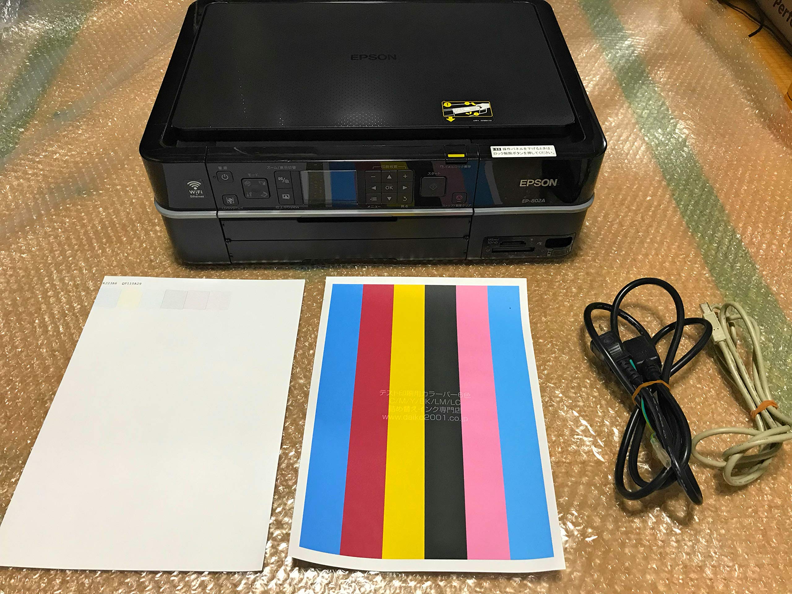 ジャンク品 EPSON EP-802A インクジェットプリンター 本体 Amazon.co 