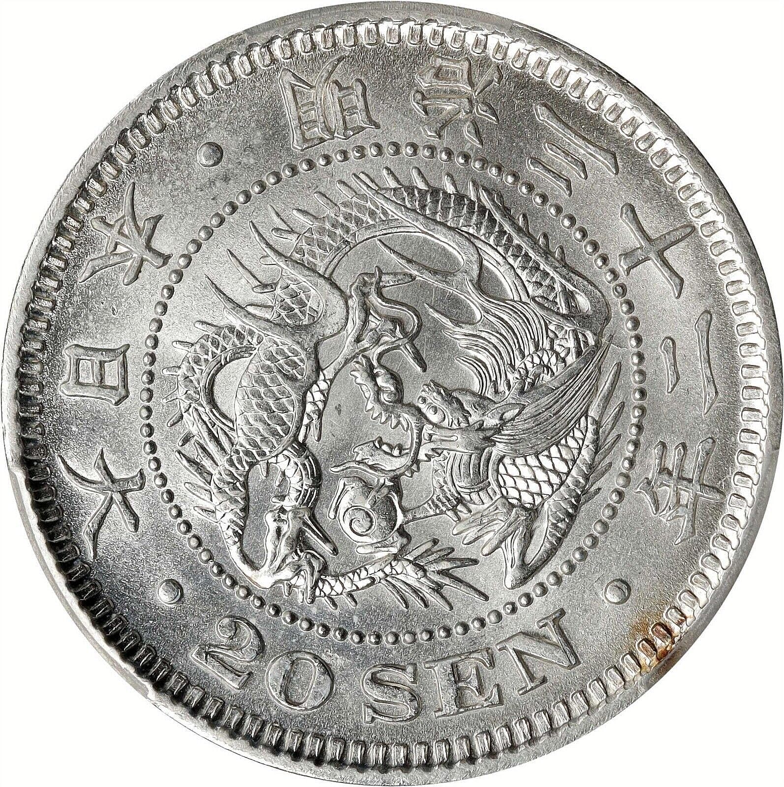1873-1905 Japanese Meiji Era Silver 20 Sen Dragon Coin I Minted At