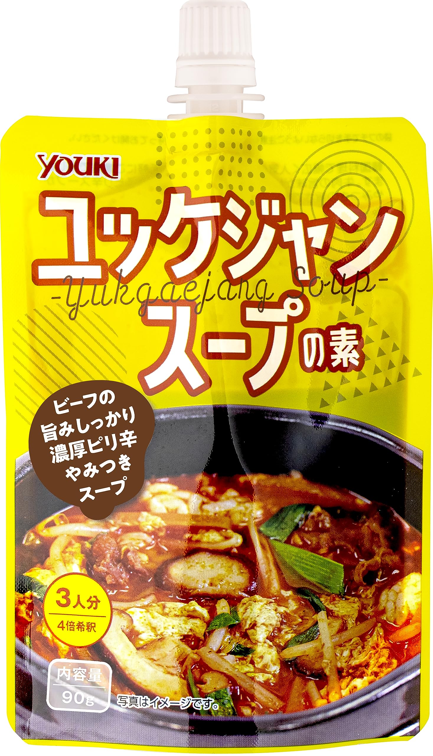 ユッケジャンスープ 280g（70g×4袋）✖️20セット Amazon | ユウキ食品 ユッケジャンスープの素 90g | ユウキ食品