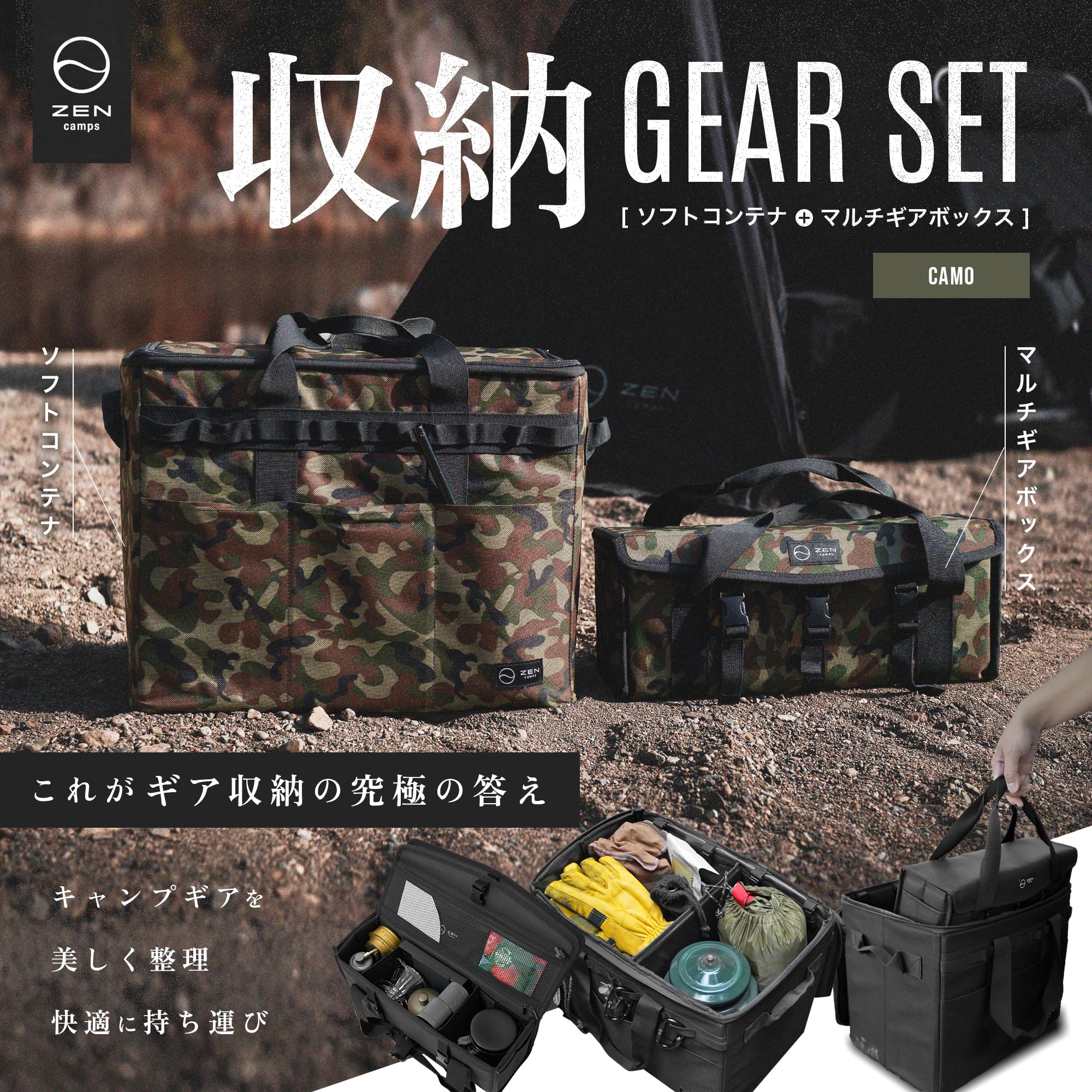 Amazon.co.jp: ZEN Camps ソフトコンテナ ペグケース 大容量