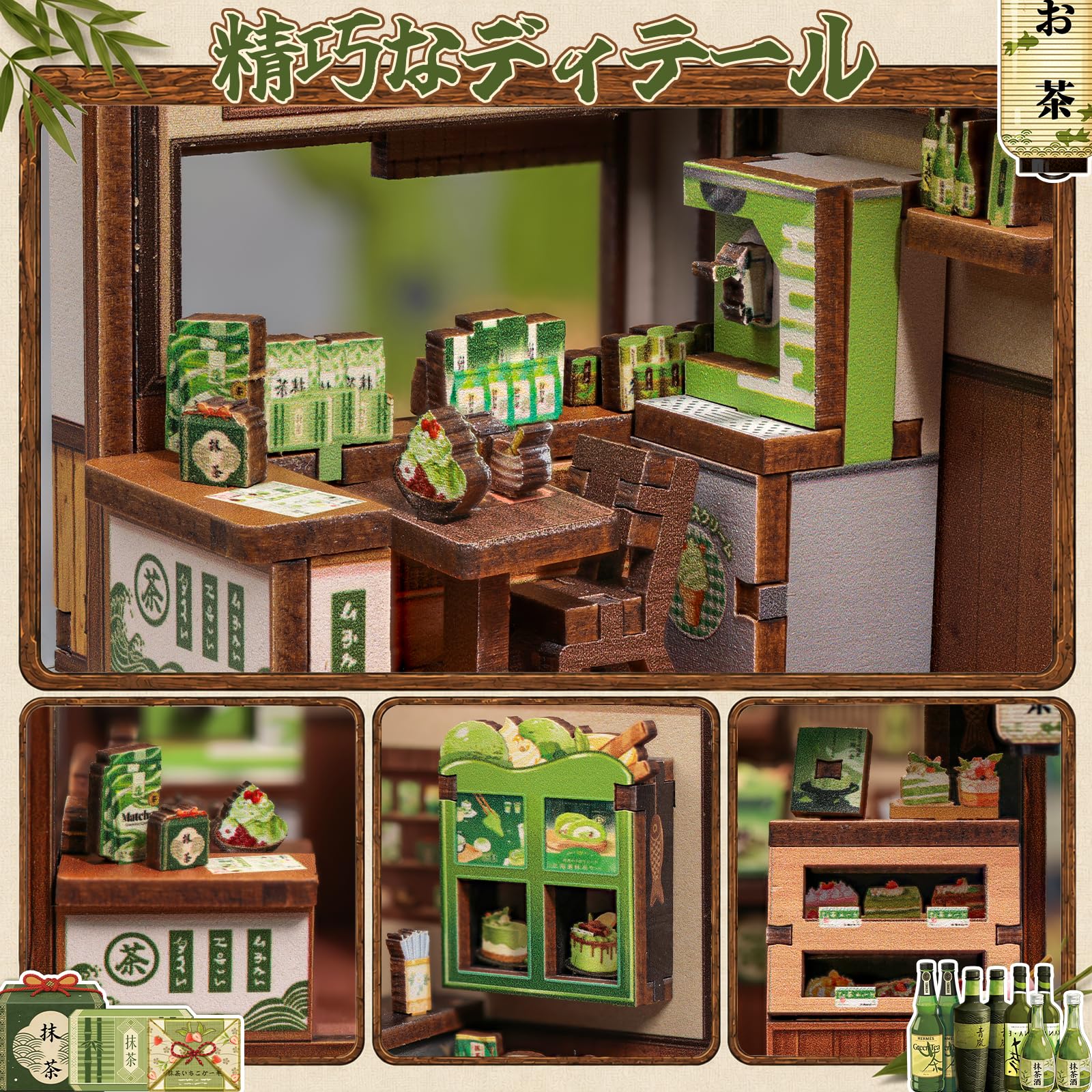 Amazon | CuteBee DIY ミニチュアハウス キット ブックヌック キット