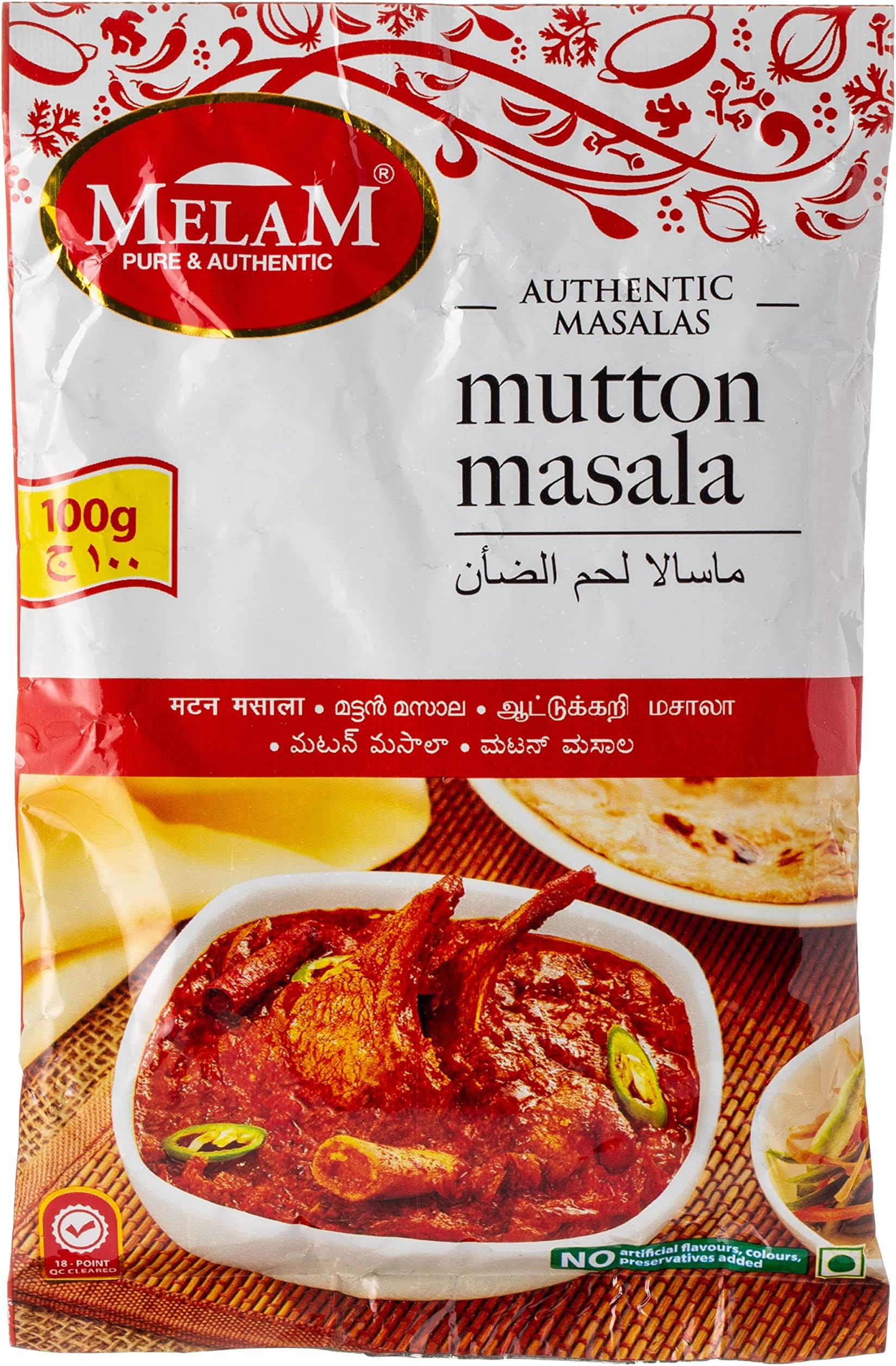 MELAM Mutton Masala (E), 100 gm
