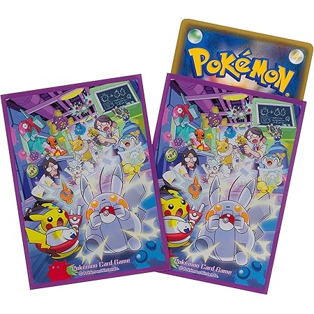 Amazon ポケモンセンターオリジナル ポケモンカードゲーム デッキシールド リカケイノオトコ ジッケンシツ トレカ 通販