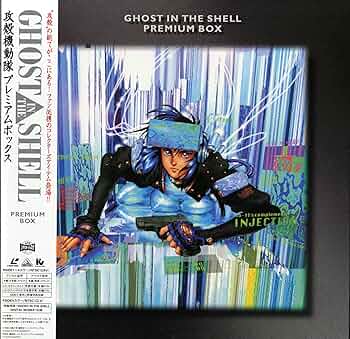 Amazon.co.jp: GHOST IN THE SHELL~攻殻機動隊~【劇場版
