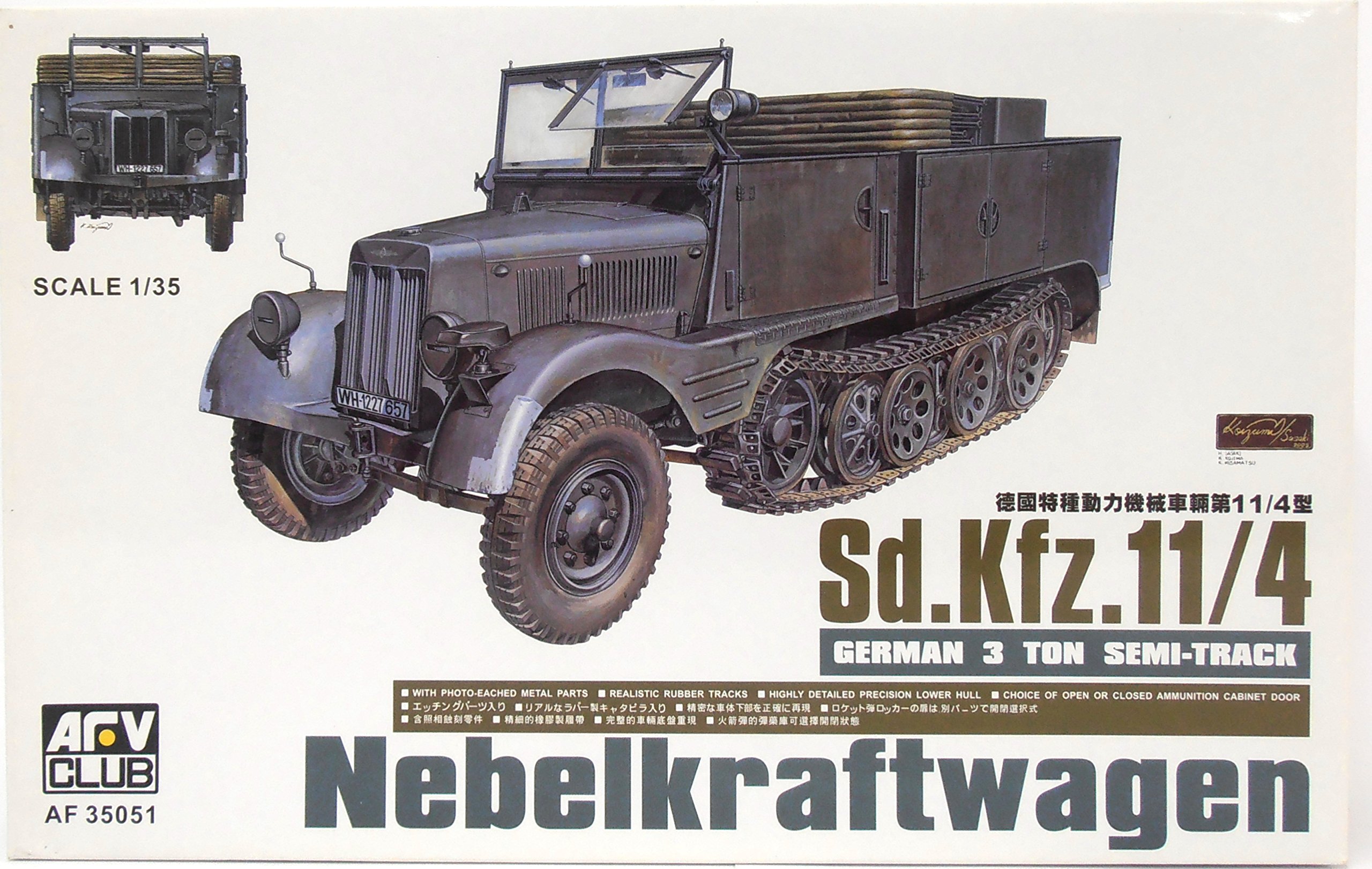 Amazon | AFVクラブ 1/35 Sdkfz.11/4 3トンハーフ弾薬運搬車  
