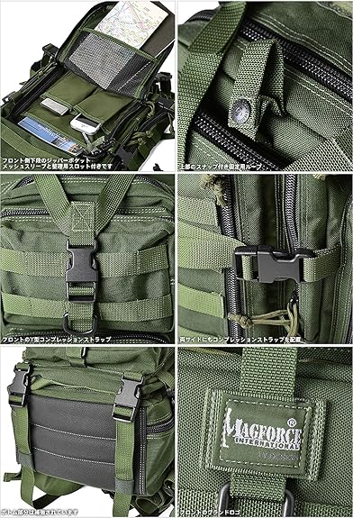 Amazon.co.jp: [マグフォース] MF-0515 Super Falcon バックパック