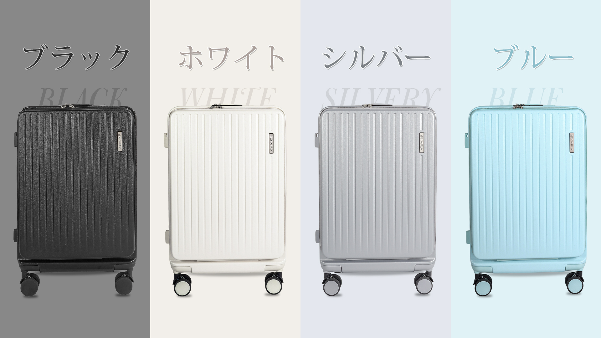Amazon | [スカイフライ] スーツケース 機内持ち込み 軽量 sサイズ