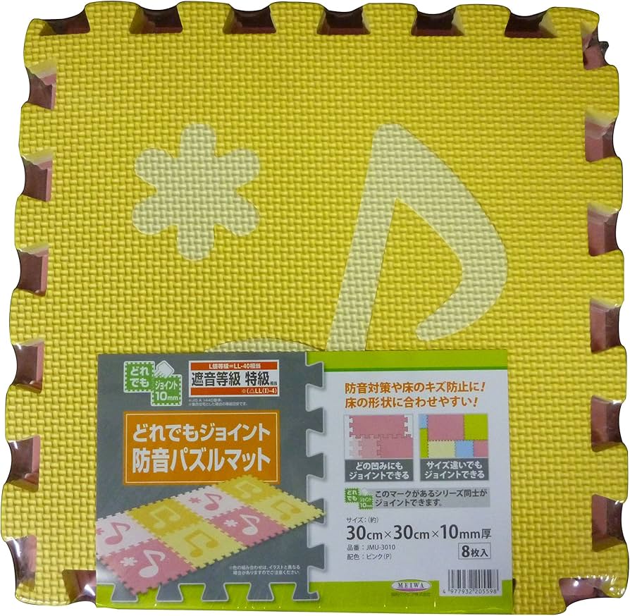 Amazon.co.jp: MEIWA ジョイントマット パズルマット 8枚入 音符柄