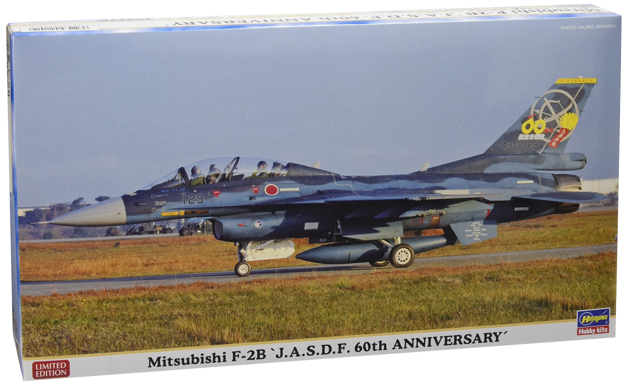 Amazon | ハセガワ 1/72 飛行機シリーズ 三菱 F-2B 