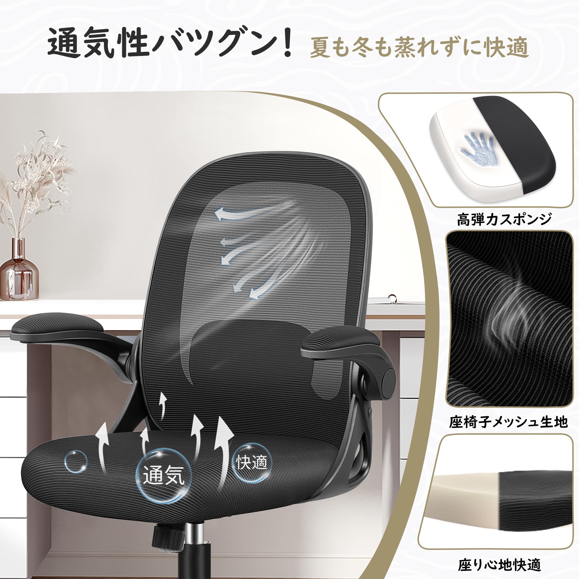 Amazon.co.jp: Primy オフィスチェア 疲れない 椅子 デスクチェア