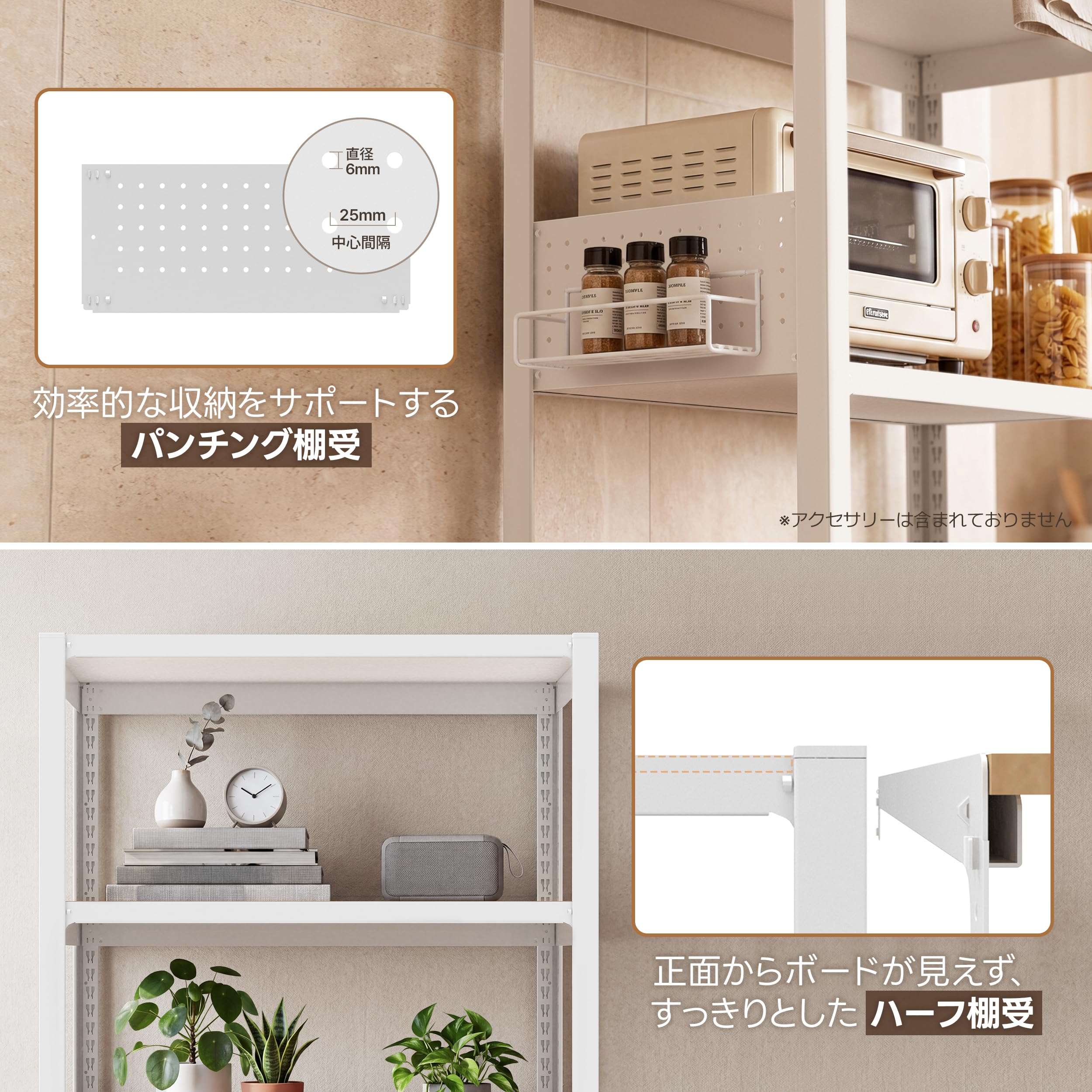 Amazon｜HOMEDANT House パンチングパネル・キャスター付き棚組立簡単