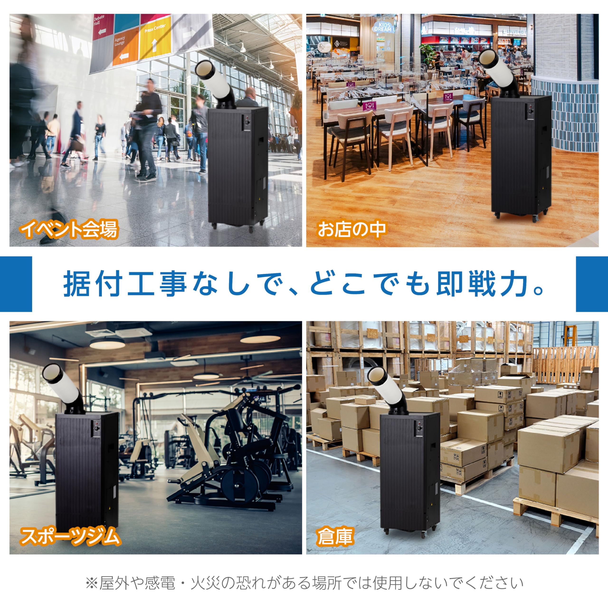 Amazon.co.jp: 広電(KODEN) スポットクーラー 1口 業務用 冷風・排熱