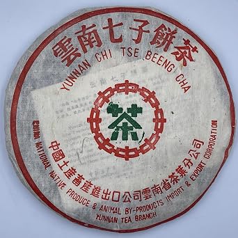 Pu-Erh tea,1999,Hong Kong customization Traditional Chinese thick paper 7542,357g,Raw