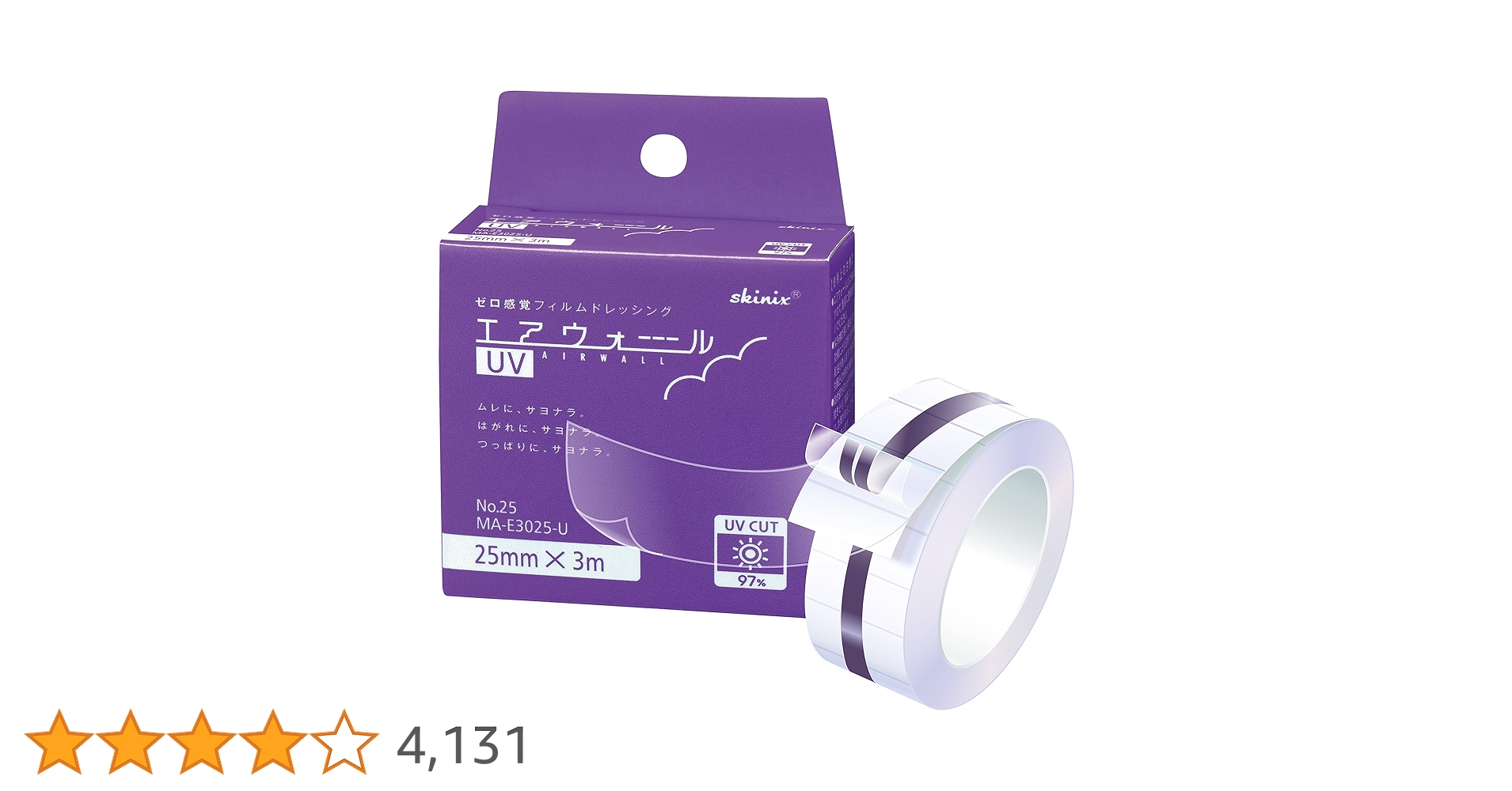 Amazon.co.jp: skinix(スキニックス)エアウォールUV 約97%UV