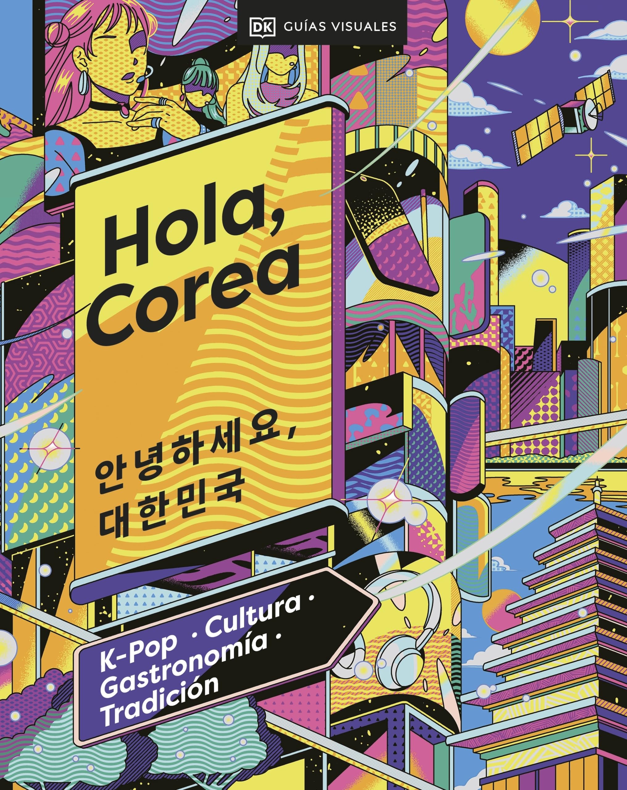 Hola, Corea (Guías Visuales. Viajes para regalar): K-pop, cultura, gastronomía, tradición (Guías de viaje)