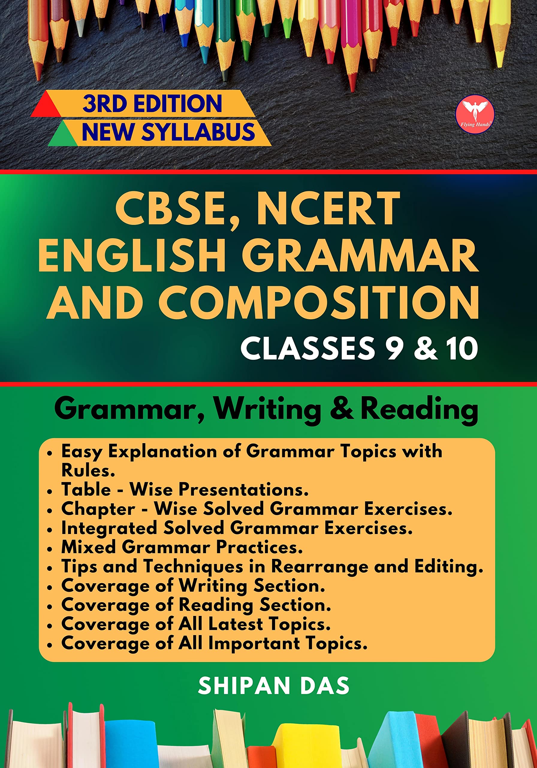 CBSE, NCERT English Grammar and Composition - Class 9 & 10. (Class IX & X) Paperback – 1 January 2023