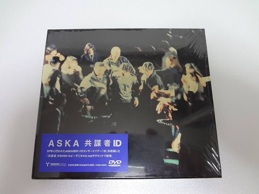 共謀者 [DVD] Amazon.co.jp: 共謀者 [DVD] : ASKA, ASKA: DVD