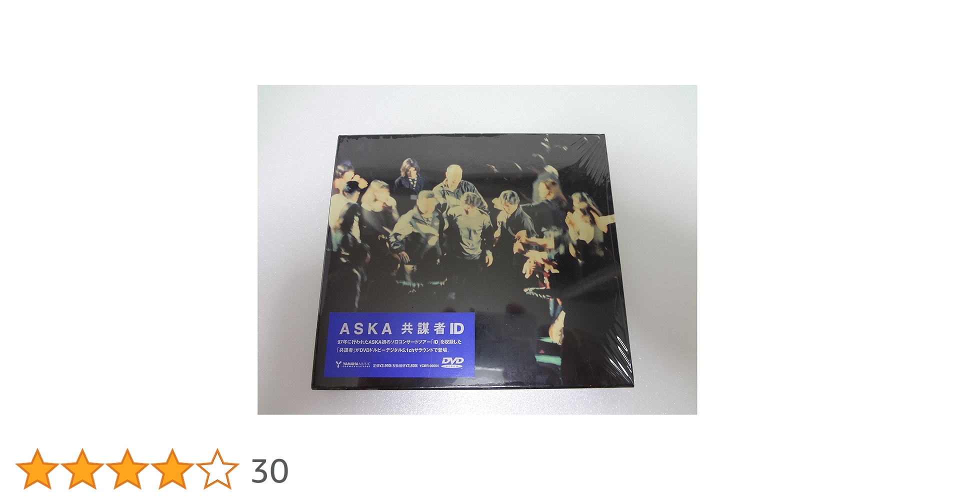 Amazon.co.jp: 共謀者 [DVD] : ASKA, ASKA: DVD