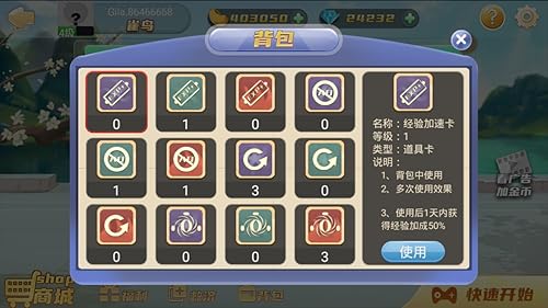 Mahjong Master: competition mahjong