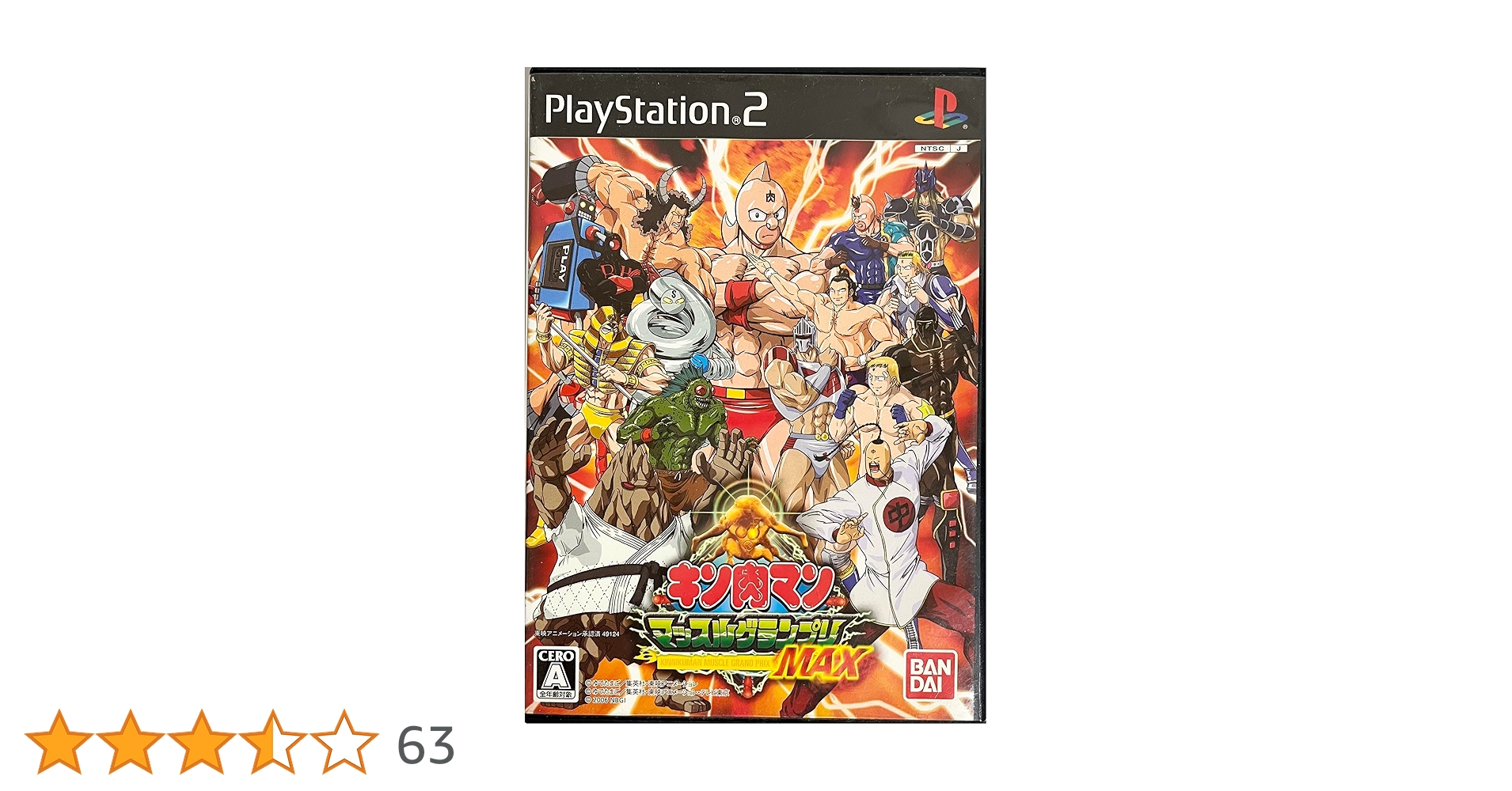 PlayStation2 - PS2 キン肉マン マッスルグランプリ2 特盛 キン肉マン マッスルグランプリ2特盛 完全無比ガイド PS2版
