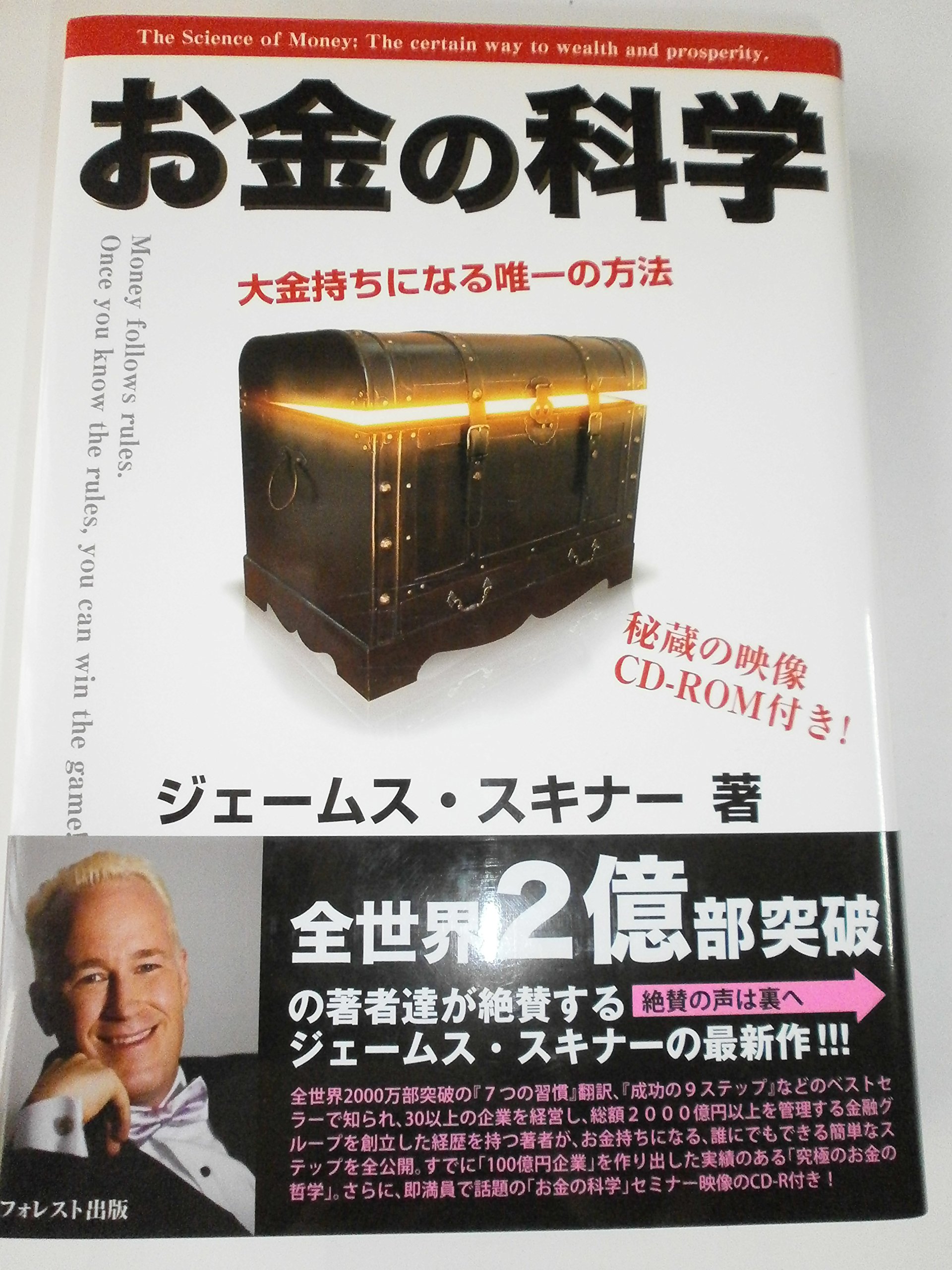 Amazon.com: James Skinner: books, biography, latest update