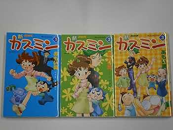 カスミン　全7巻セット カスミン 全7巻セット Yahoo!オークション - DVD [全7巻セット