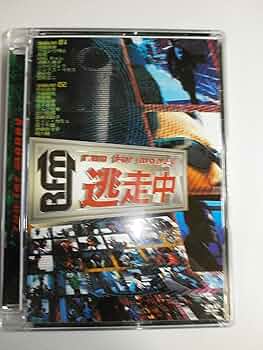 「逃走中」30 31 32 33 34 DVD 全5巻 セット 逃走中」30 31 32 33 34 DVD 全5巻 セット 逃走中」30 31