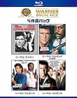 Amazon.co.jp: リーサル・ウェポン ワーナー・スペシャル