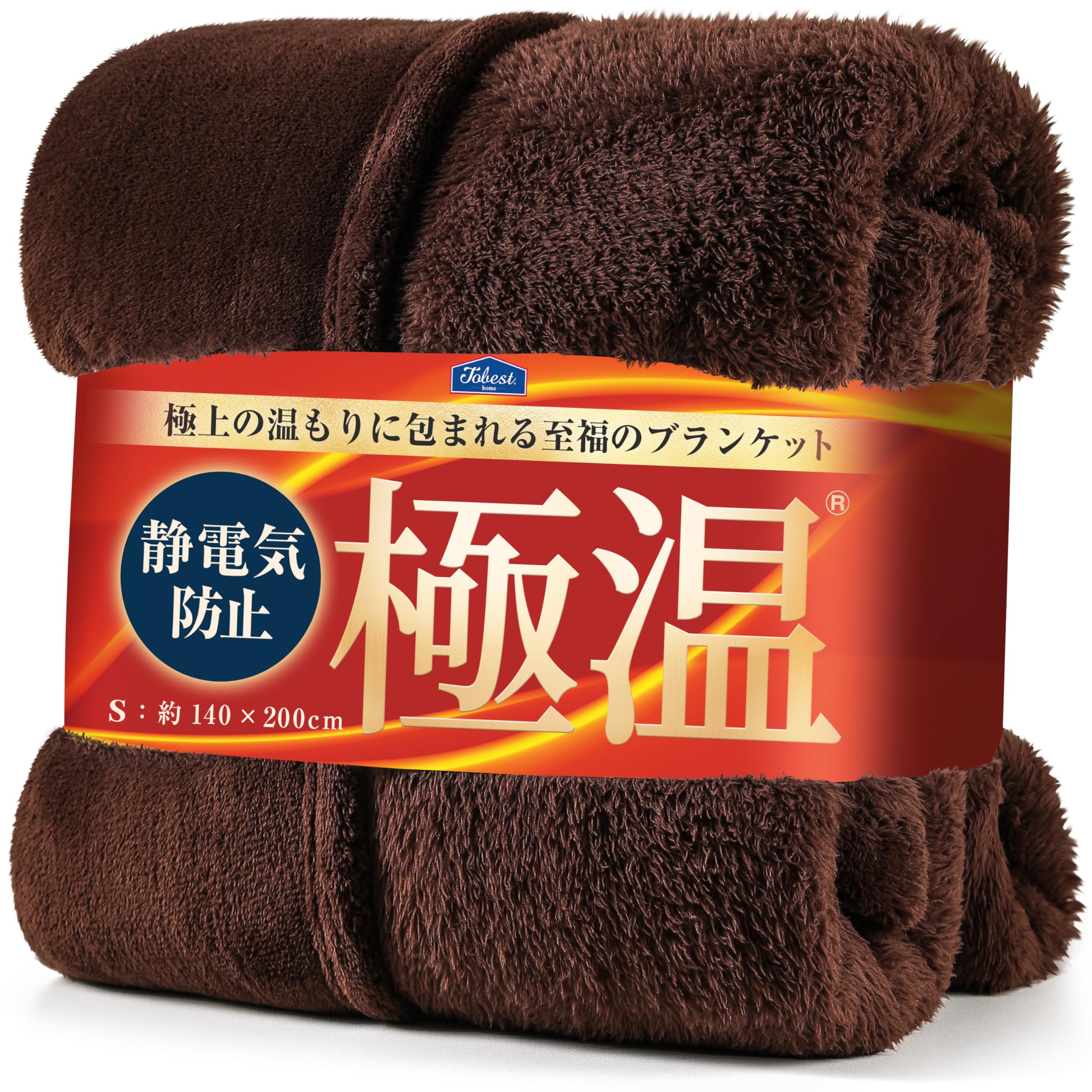 Amazon｜tobest 極温 毛布 ブランケット 冬【静電気防止W加工