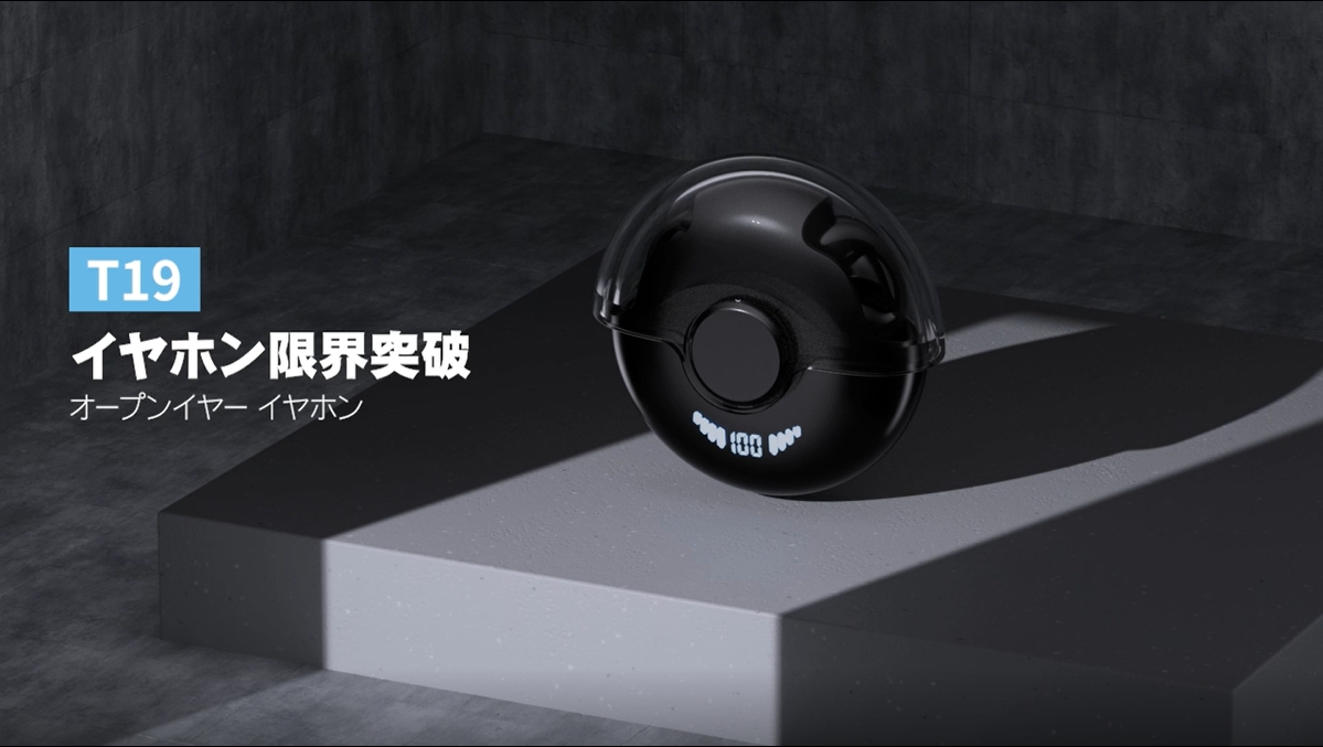 Amazon.co.jp: イヤホン bluetooth ワイヤレスイヤホン【2025限界突破