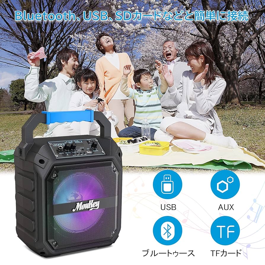 Monkey ポータブルスピーカー LEDライト付き Amazon.co.jp: Moukey ポータブル スピーカー Bluetooth