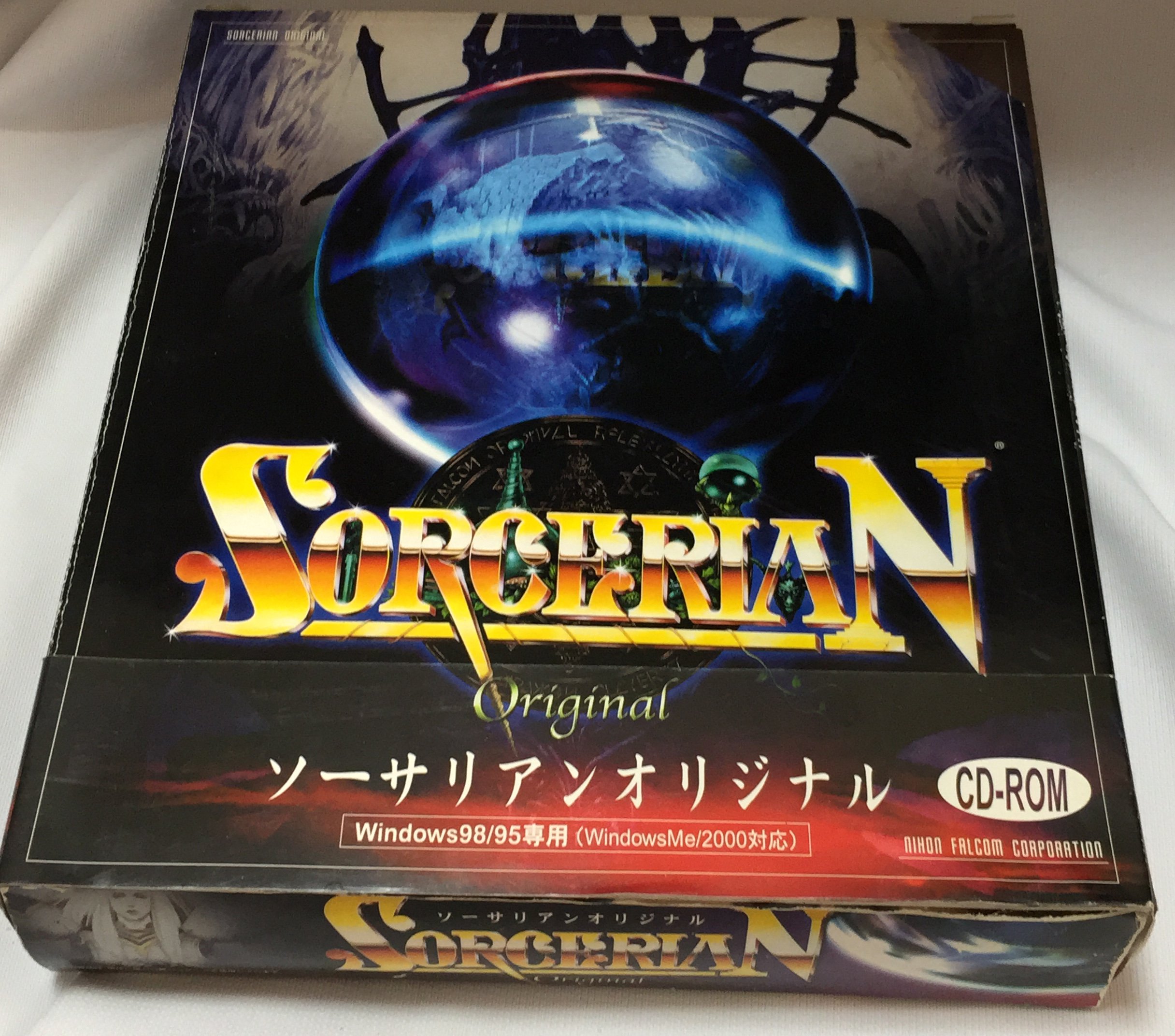 Amazon | ソーサリアンオリジナル CD-ROM版 | PCゲーム | PCソフト