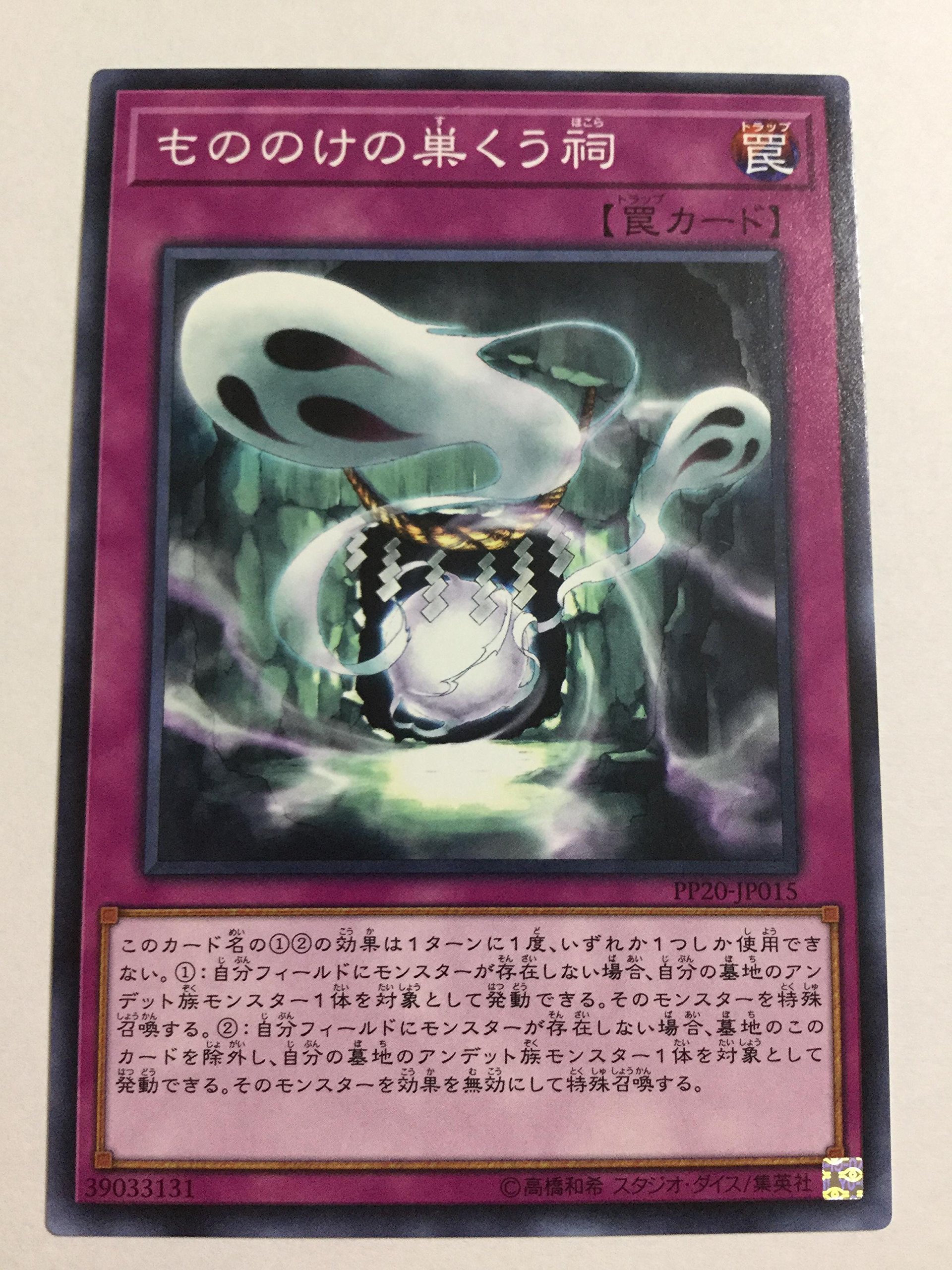 se-ri-0623ページ　パクパクモンスター　とうがらし君　匿名配送 ジョーカー3P縛りプレイ】#総集編 配合禁止で世界の救済者になっ