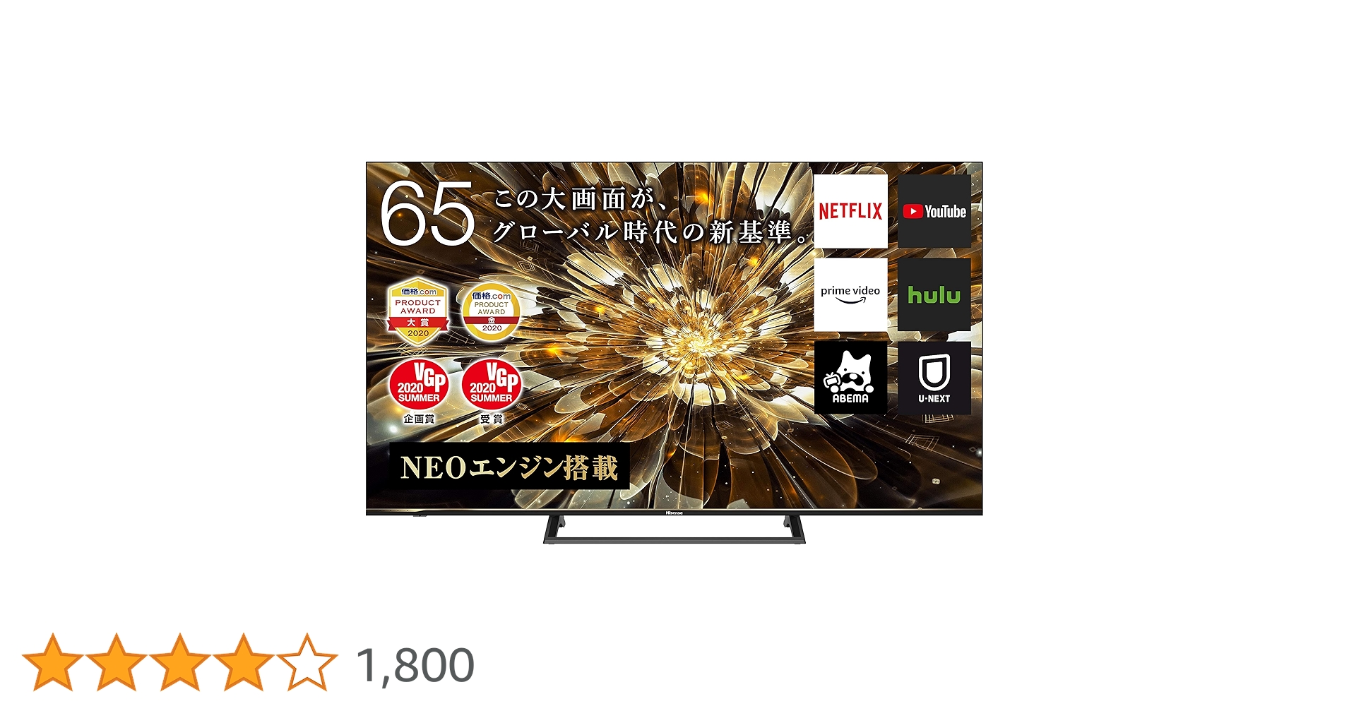 Amazon | ハイセンス 65V型 4Kチューナー内蔵 液晶 テレビ 65S6E