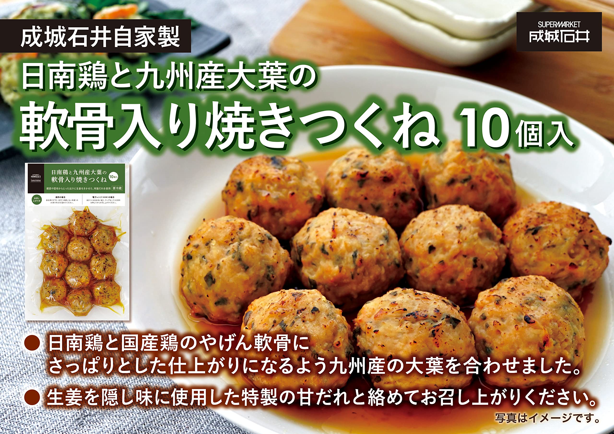 つくねページ 楽天市場】チーズベーコンつくね【国産】【20本×40g