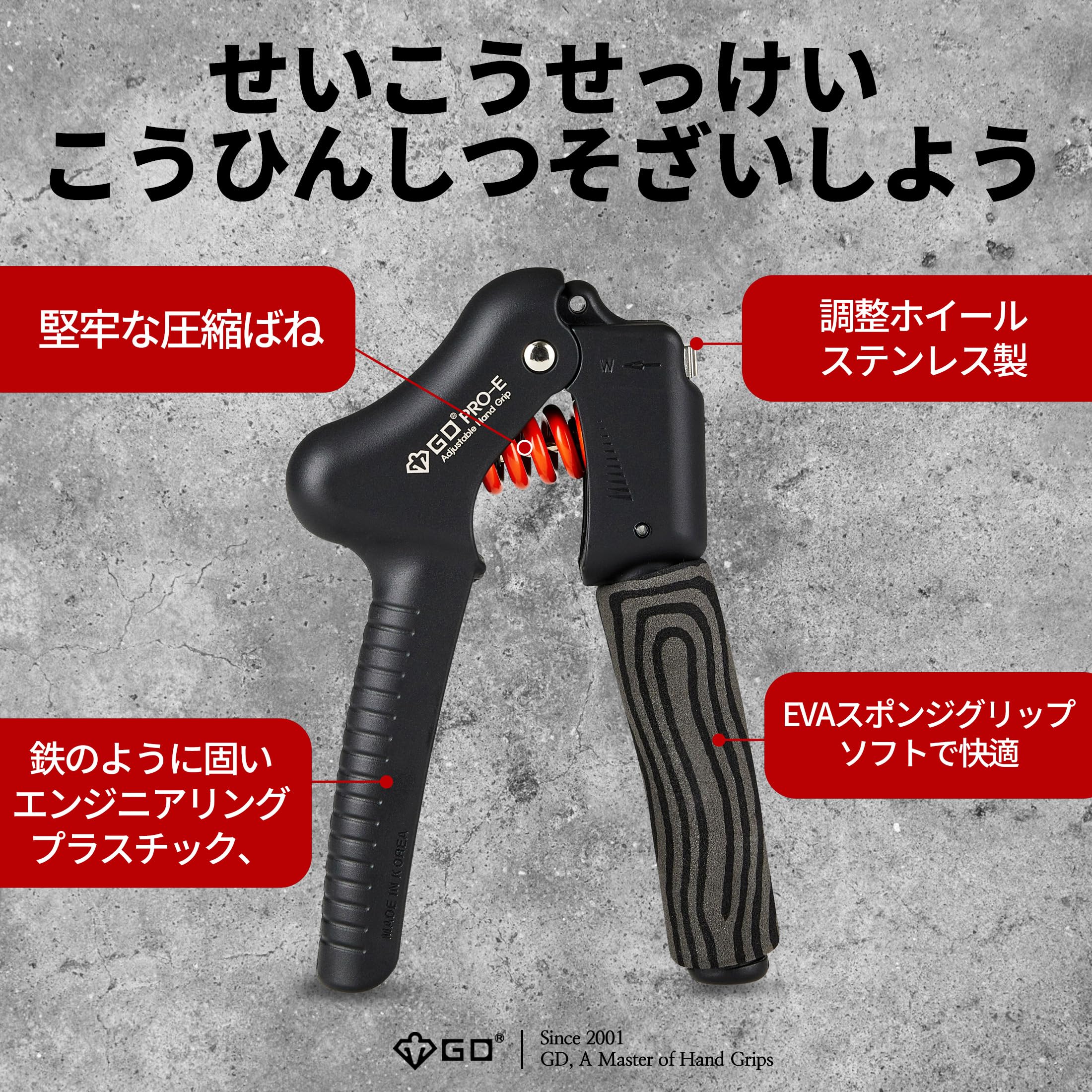 Amazon | (GD) GRIP PRO-E ハンドグリップ 握力トレーニング リハビリ