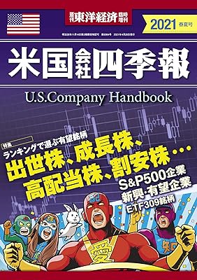 Rar Zip Raw 聖剣使いの禁呪詠唱 第1 22巻 Dlpark