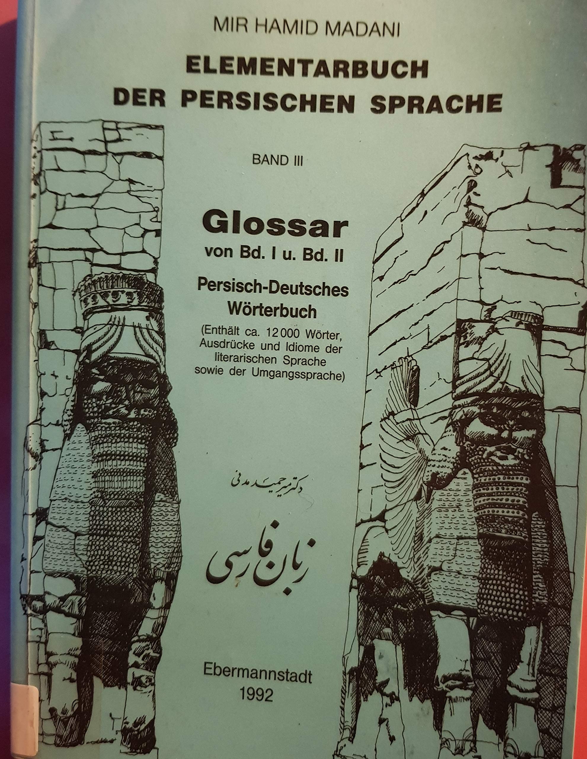 Glossar. Persisch-Deutsches Wörterbuch