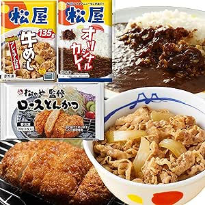 【松屋】(20食)牛めし&ロースかつ&カレー詰め合せセット ※牛めし(プレミアム仕様)の具(5食)&オリジナルカレー(10食)&『松のや』ロースかつ(5食)