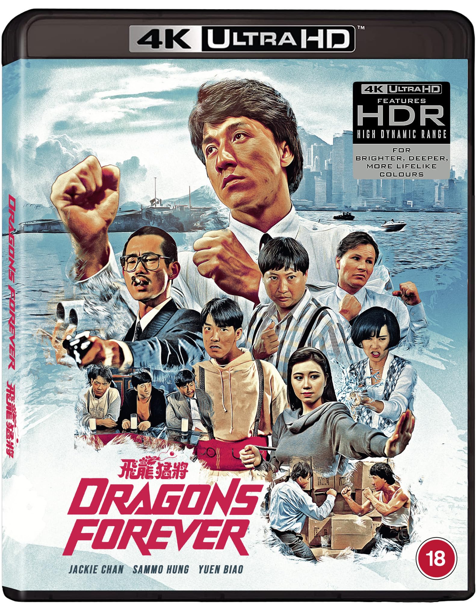 Dragons Forever [4K Ultra HD] [Blu-ray] [Region A & B & C]