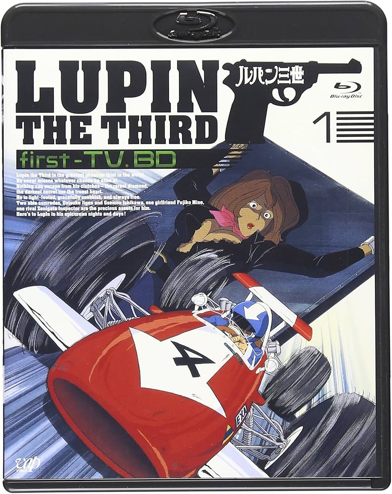 Amazon.co.jp: ルパン三世 first-TV. BD-1 [Blu-ray] : 山田康雄