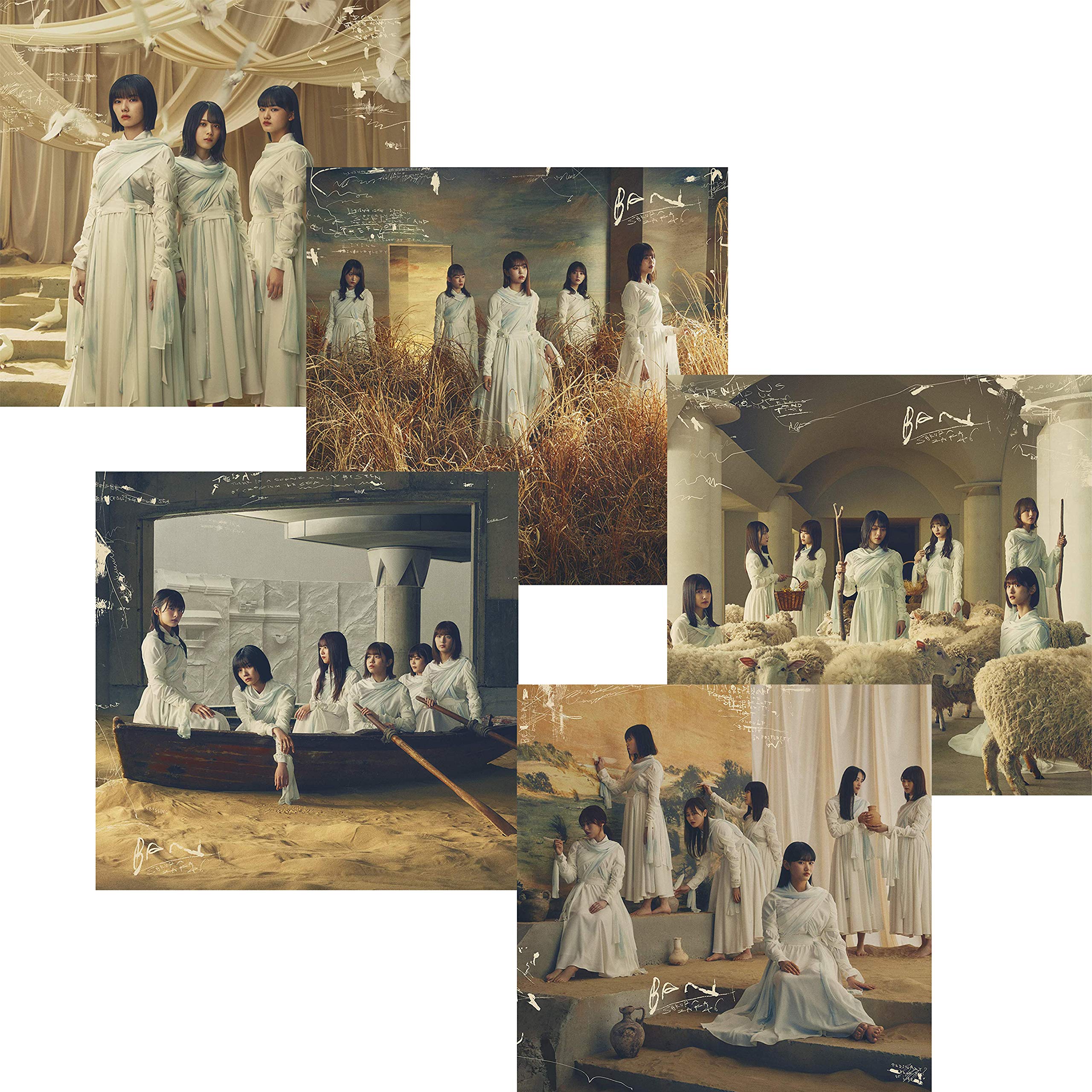 Amazon.co.jp: 【櫻坂46応援店B3ミニポスター(TYPE-D)×5枚付】 櫻坂46