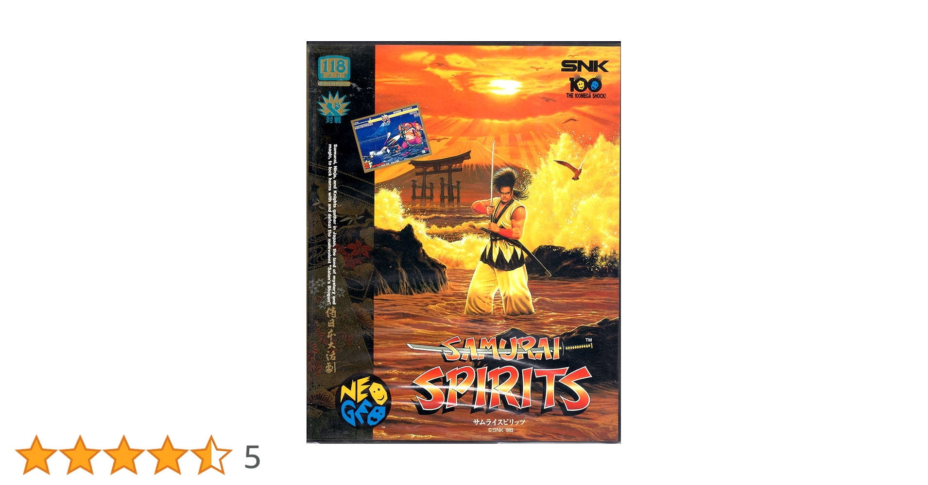 Amazon | サムライ スピリッツ NG 【NEOGEO】 | ゲームソフト