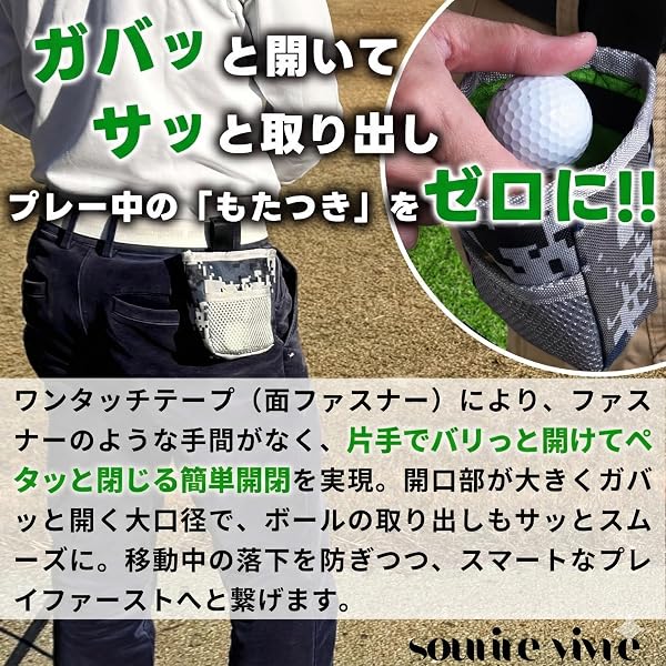 [sourire vivre] ゴルフボールケース ガバッと開いて即取出し ワンタッチ開閉 2WAY装着 ベルト通し＆フック 3個収納推奨 (最大4個) ゴルフ ボールポーチ 小物入れ 面ファスナー (ブラック) - 2