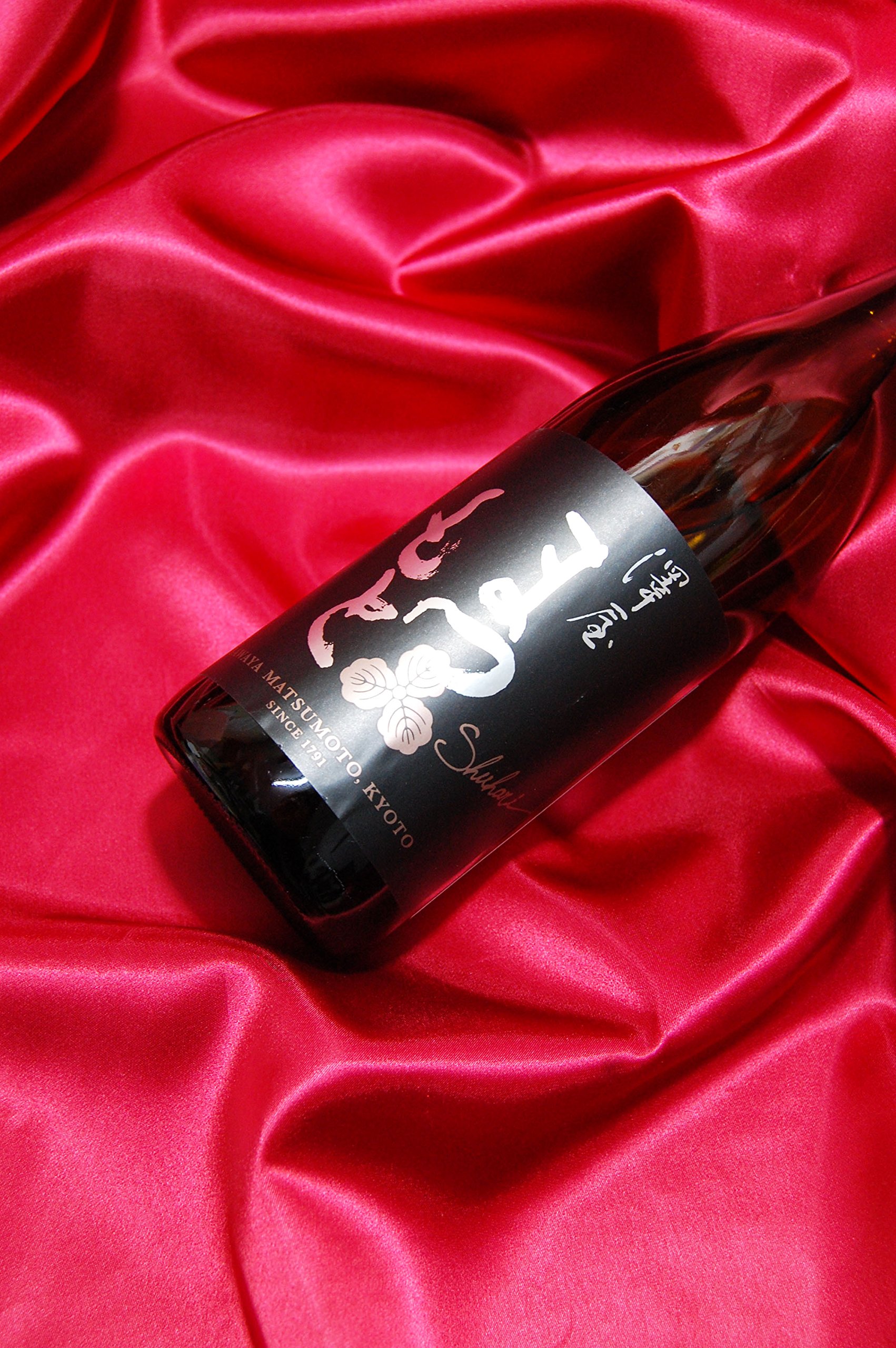 Amazon.co.jp: 澤屋まつもと 守破離 山田錦 720ml （純米大吟醸酒 