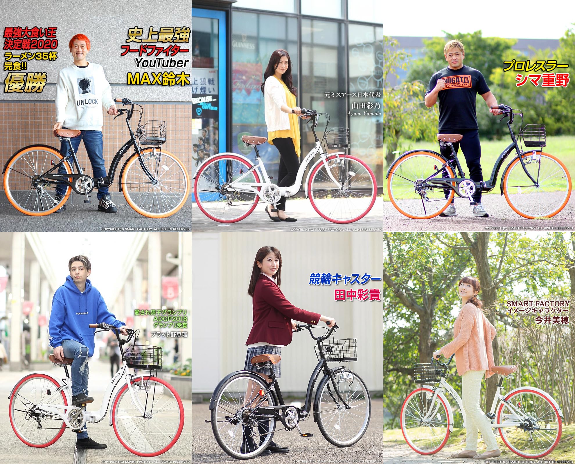 Amazon | My Pallas(マイパラス) GRAPHIS 折畳シティサイクル 26インチ