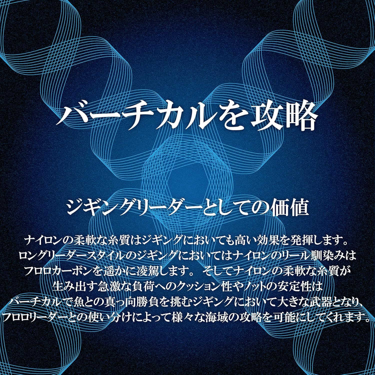 Sunline NY System Shock Leader Nylon 50m 100lb (9383)