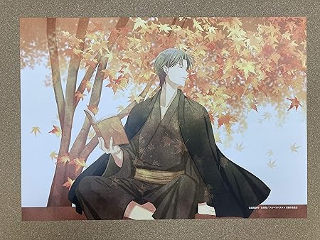 Amazon Co Jp 完全受注生産 Tvアニメ フルーツバスケット ポスター 草摩 紫呉 ホーム キッチン Amazon Co Jp 完全受注生産 Tvアニメ フルーツバスケット ポスター 草摩 紫呉 ホーム キッチン
